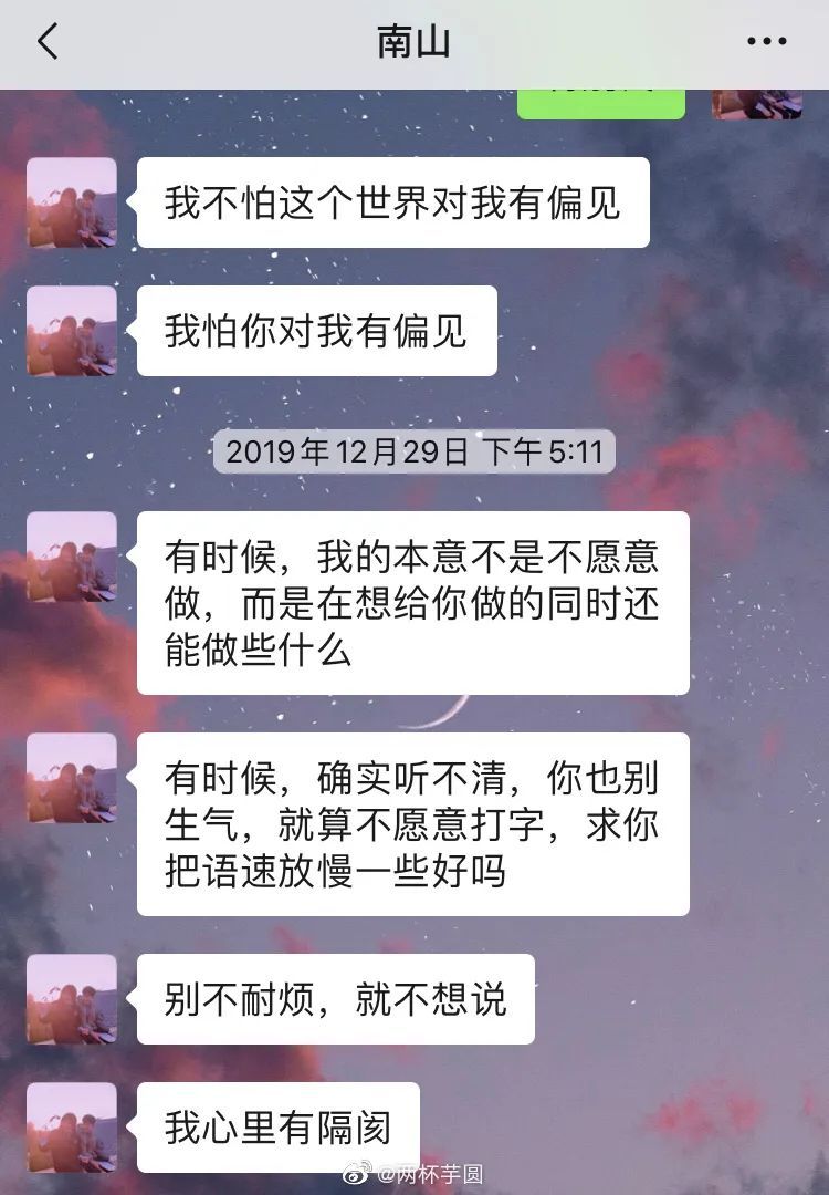 刘红梅|抖音的这对情侣，看完哭得稀里哗啦