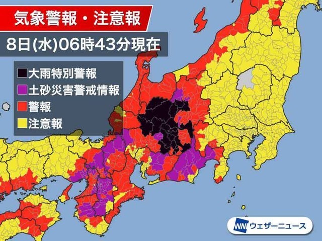 地震|暴雨加地震！日本气象厅向歧阜长野发布“双重警戒”