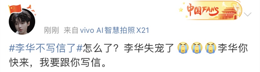 高考|多地高考结束，没想到李华先火了
