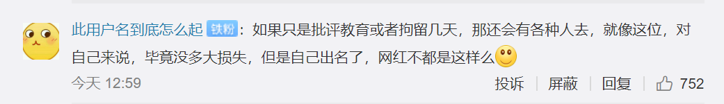 丹霞地貌|一脚“亿年”!百万粉丝博主竟随意踩踏...网友大怒!警方介入