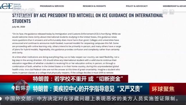 特朗普|特朗普：学校不重开，将“切断资金”！美政府遭哈佛和麻省理工起诉