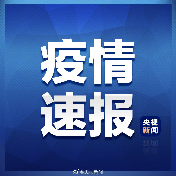 疫情|巴基斯坦一公民起诉美国 要求美方就新冠疫情赔偿200亿美元