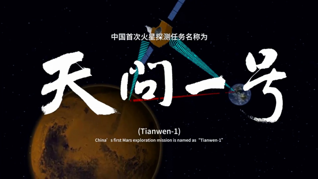 火星探测器|西媒：中国本月或将领先于美国发射火星探测器