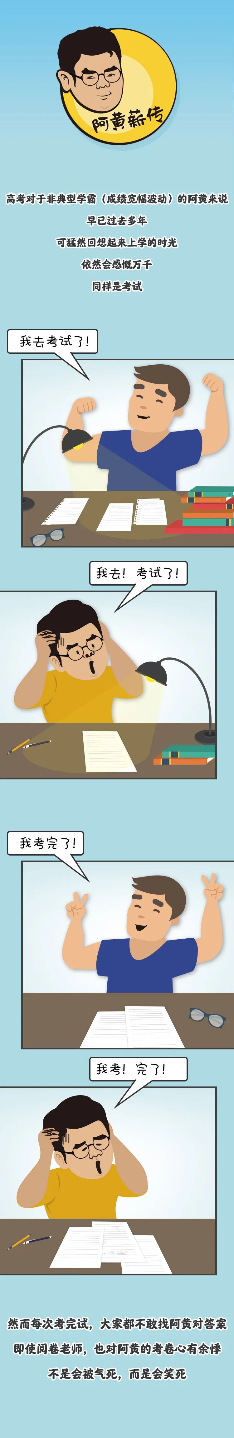 |请注意！没结束……