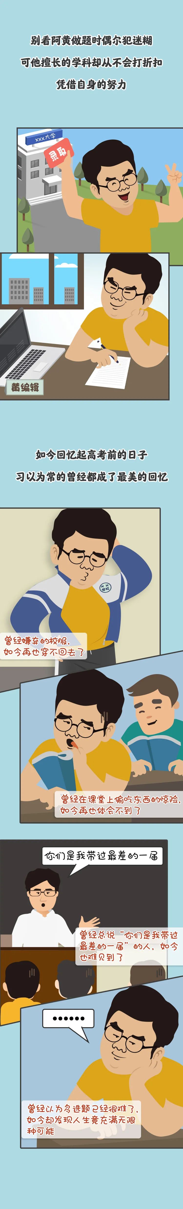 |请注意！没结束……