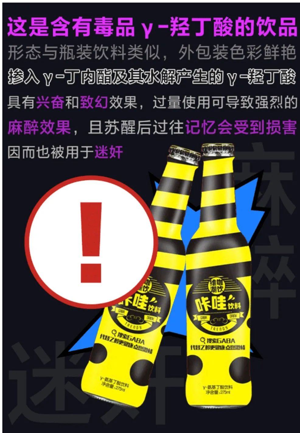 毒品|有人告诉你,它们能让你快乐、给你提神、使你变聪明……?