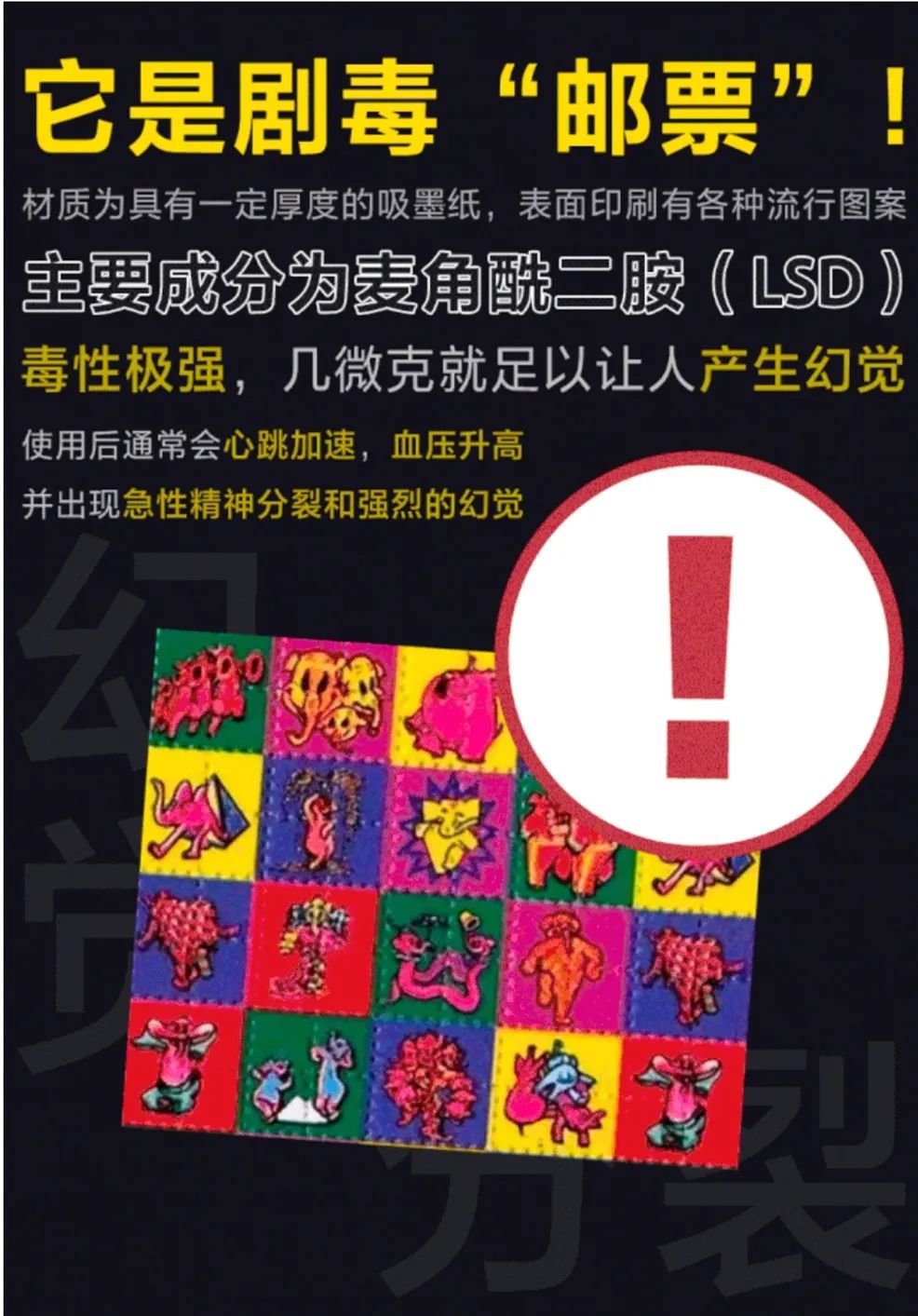 毒品|有人告诉你,它们能让你快乐、给你提神、使你变聪明……?