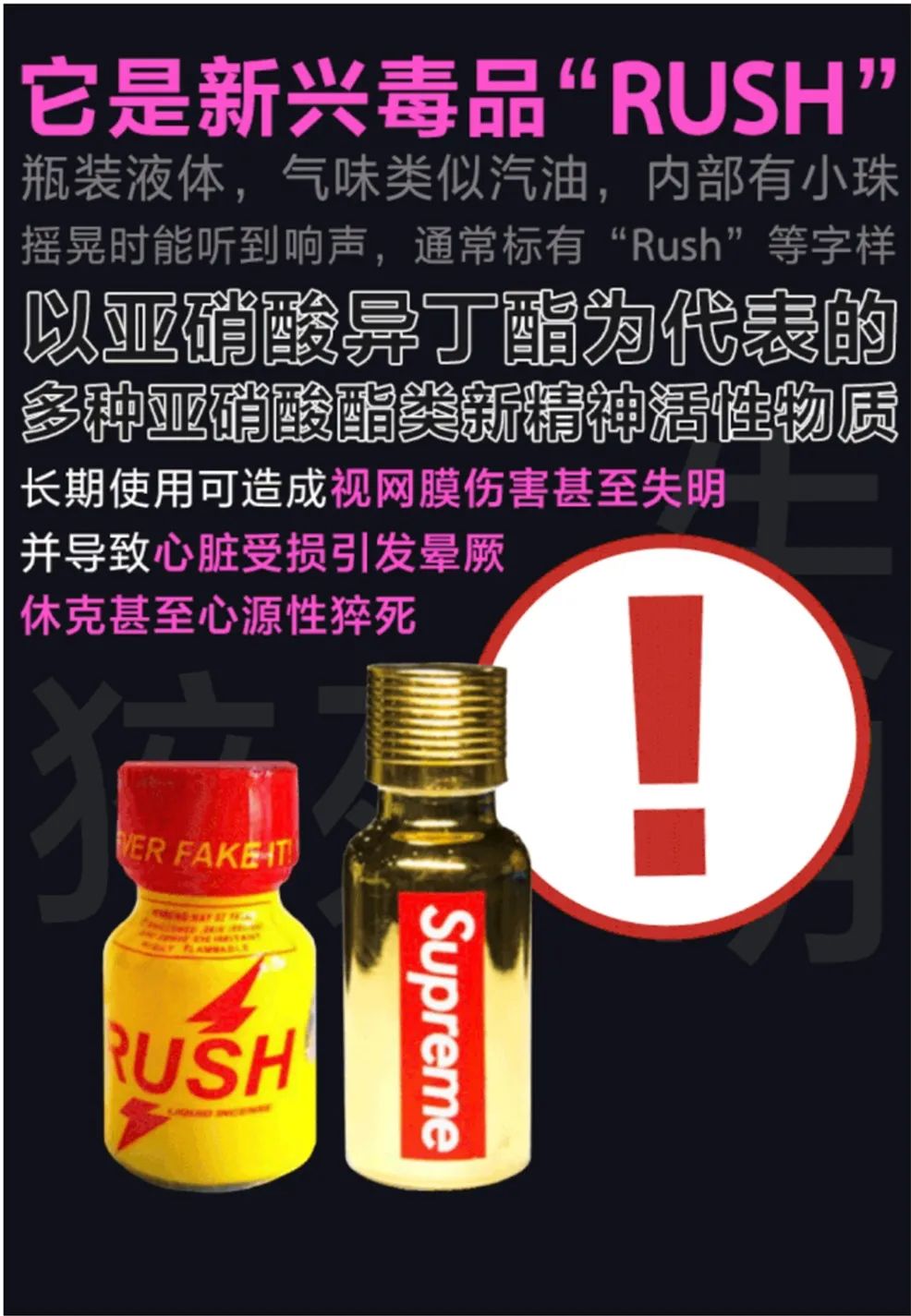 毒品|有人告诉你,它们能让你快乐、给你提神、使你变聪明……?