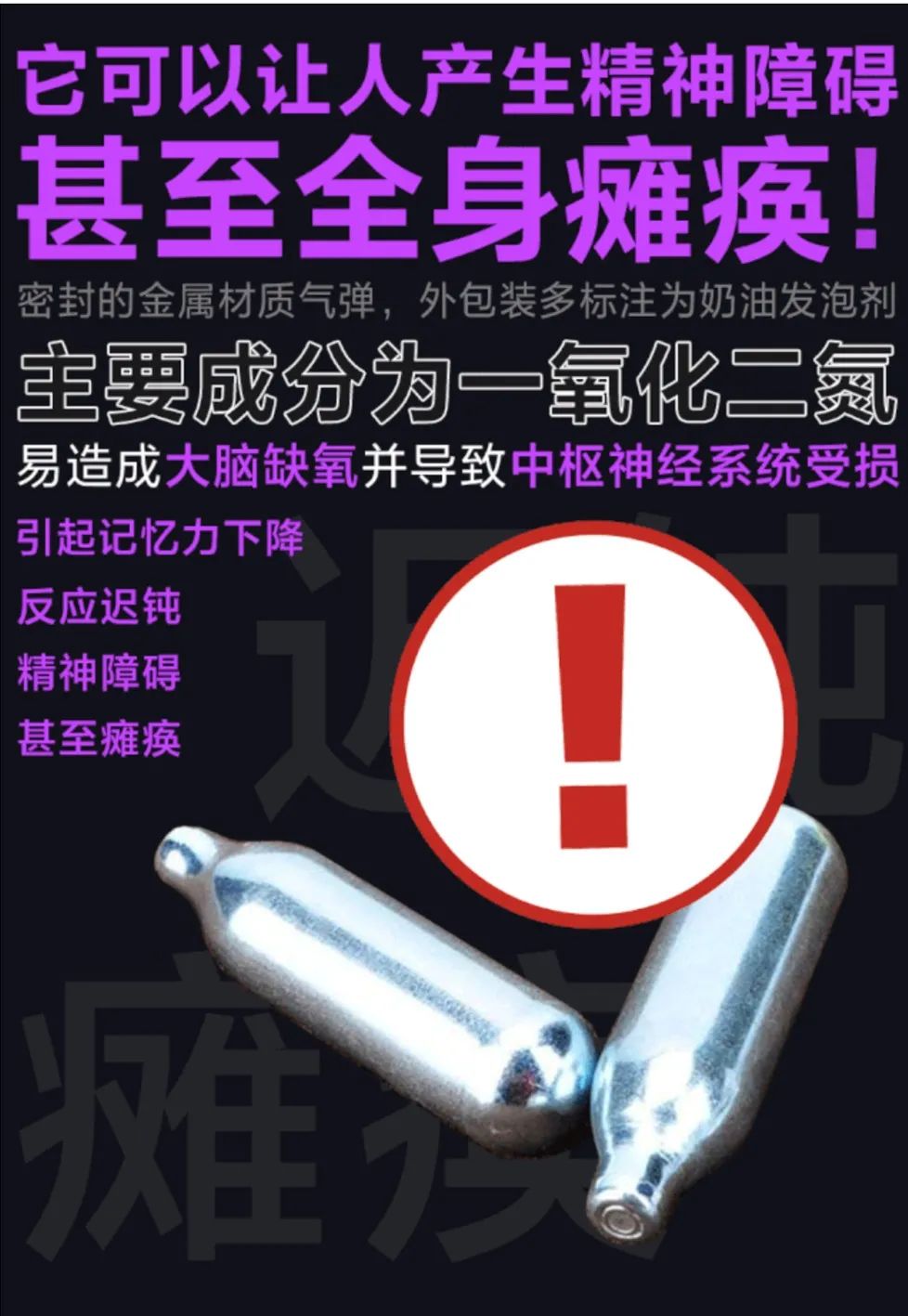 毒品|有人告诉你,它们能让你快乐、给你提神、使你变聪明……?