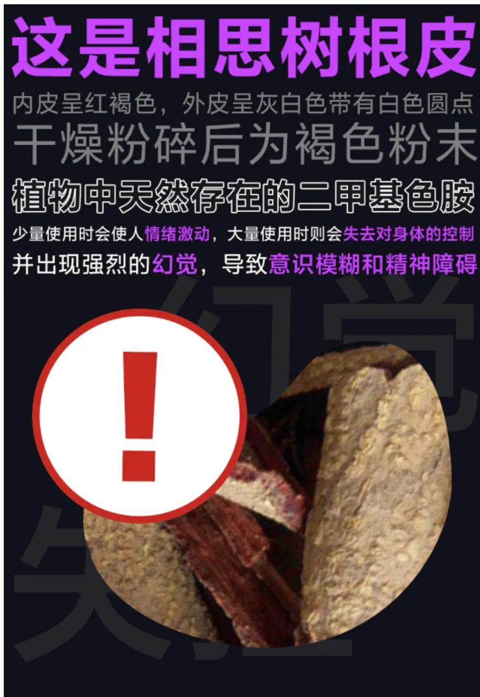 毒品|有人告诉你,它们能让你快乐、给你提神、使你变聪明……?