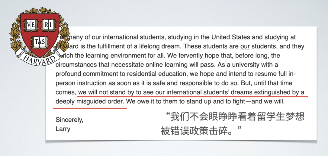 白宫|北美观察丨强制学校复课：白宫政策昨日重现