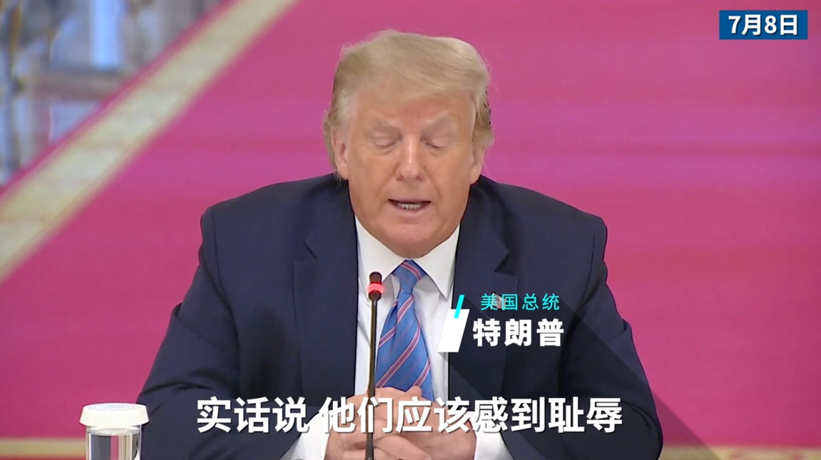 白宫|北美观察丨强制学校复课：白宫政策昨日重现