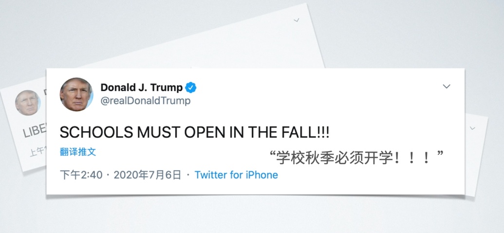 白宫|北美观察丨强制学校复课：白宫政策昨日重现