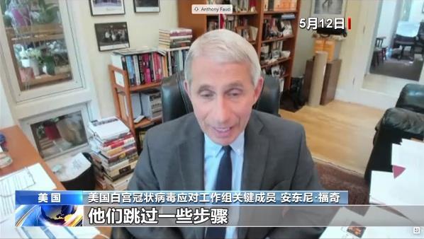 疫情|美国疫情为何失控？看了这些事就明白了