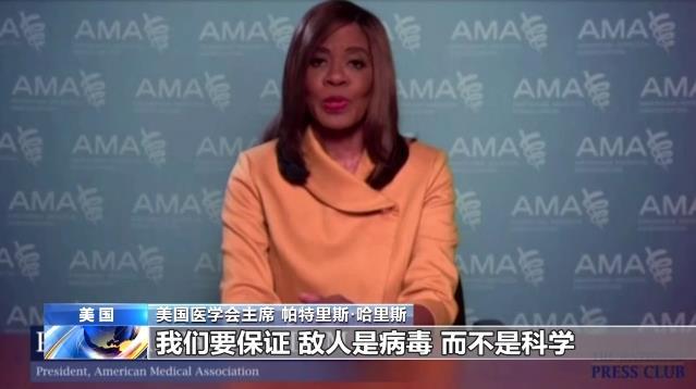 疫情|美国疫情为何失控？看了这些事就明白了