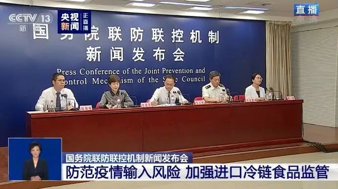 食品安全|厄瓜多尔冻虾，外包装检出新冠病毒