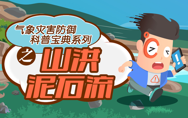 福建暴雨预警|长江中下游持续出现暴雨专家详解降雨趋势及变化