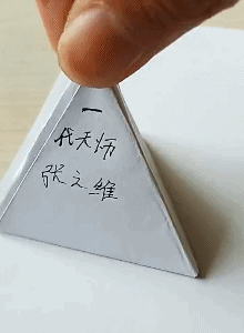 社会|当正经玩小编接到爬山邀请 | 正经玩