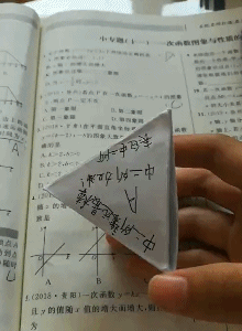 社会|当正经玩小编接到爬山邀请 | 正经玩