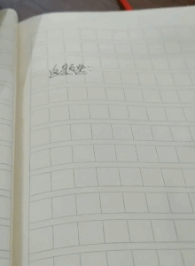 社会|当正经玩小编接到爬山邀请 | 正经玩