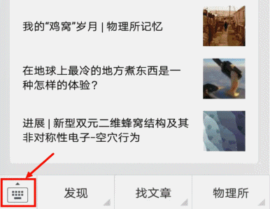 社会|当正经玩小编接到爬山邀请 | 正经玩