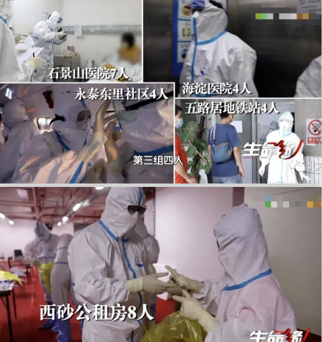 万达|报告已写了60多页，仍未完成！“石景山万达确诊女子”流调过程曝光，需要回忆的时间将近一个月