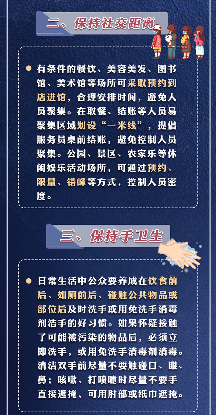 疫情|这个北京抗疫“重点” 正在被世界看到