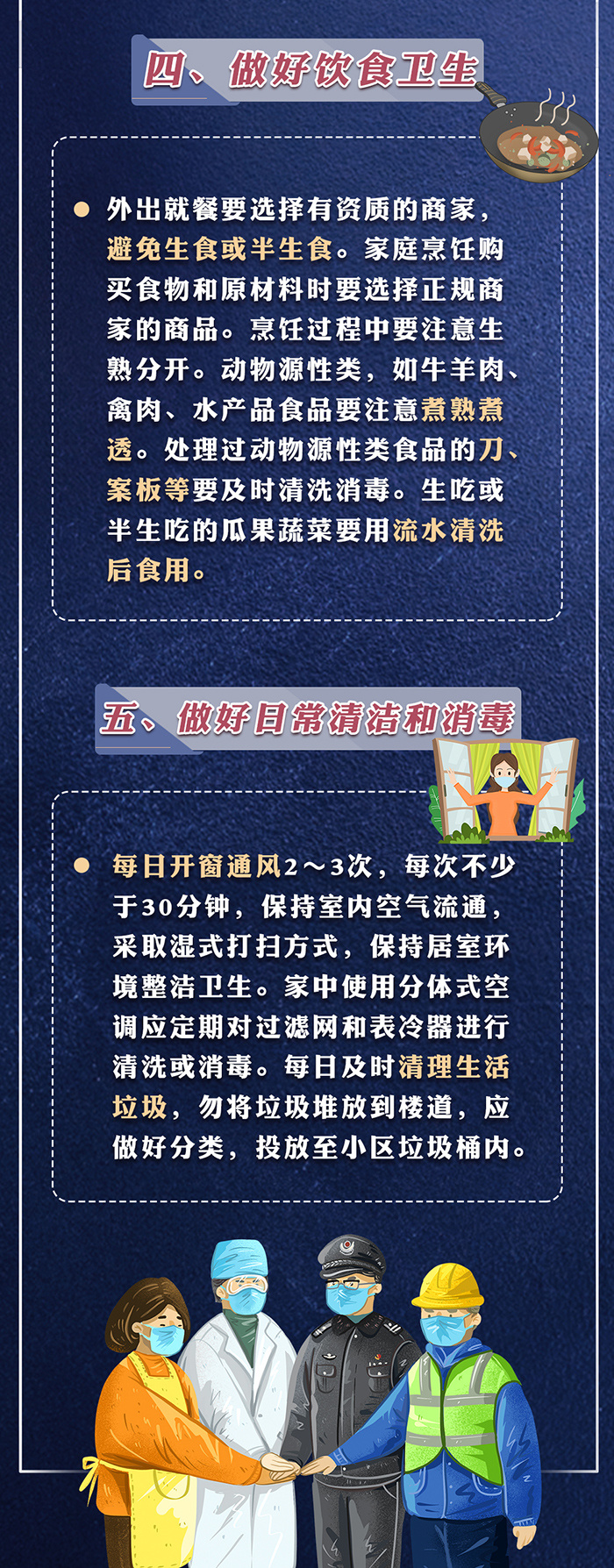 疫情|这个北京抗疫“重点” 正在被世界看到