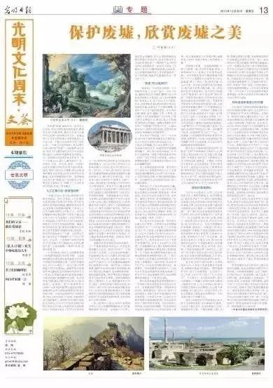 高考|今年，《光明日报》又有作品入选高考题！