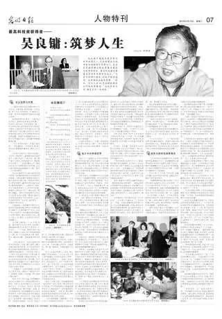 高考|今年，《光明日报》又有作品入选高考题！