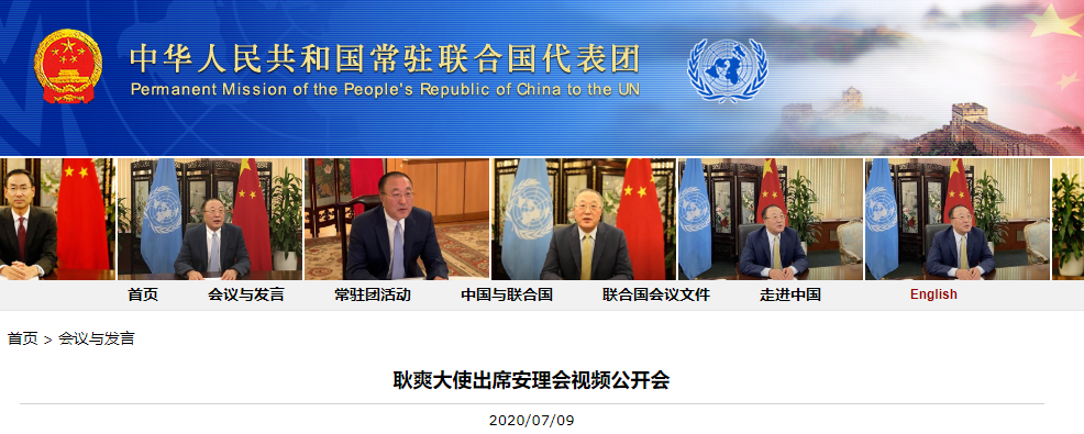 耿爽|耿爽最新工作照曝光！网友有一个担心……