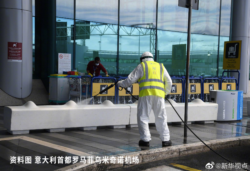环球时报|意大利禁止13国旅客入境