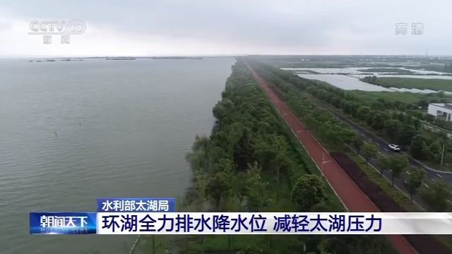 长江|水位超警！19条河流水位破纪录！南方多地启动I级、II级应急响应