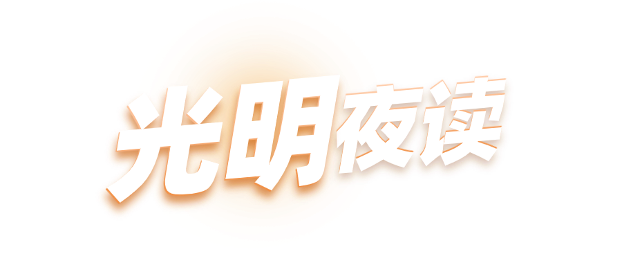 光明日报|商场拒绝外卖员进入，是歧视吗？