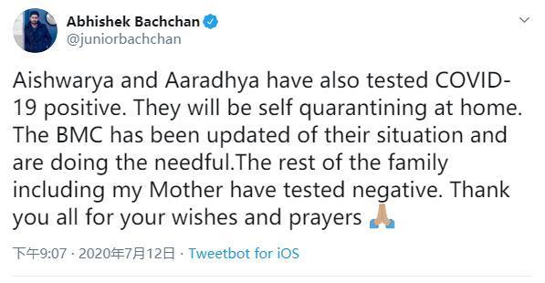 文汇报|印度“宝莱坞第一美女”感染新冠，老公与女儿一起中招