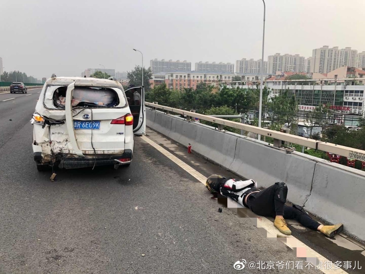 摩托车|京开高速今早发生追尾事故，摩托车被烧成废铁，骑手受伤
