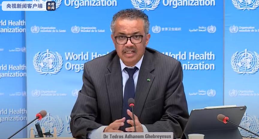 疫情|世卫组织总干事：全球一半新增病例来自两个国家 美洲区域仍是疫情“震中”