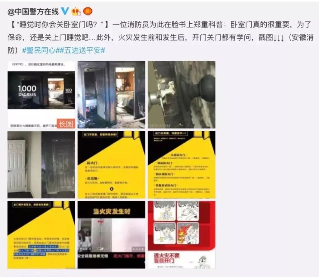 工人日报|晚上睡觉，卧室门开着好还是关着好？看完这篇文章你就懂了