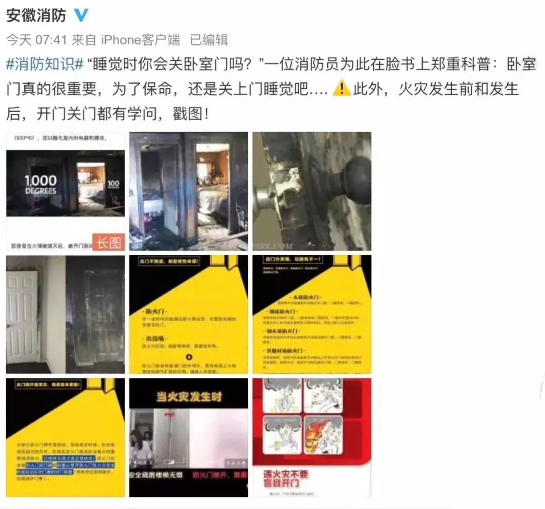 工人日报|晚上睡觉，卧室门开着好还是关着好？看完这篇文章你就懂了