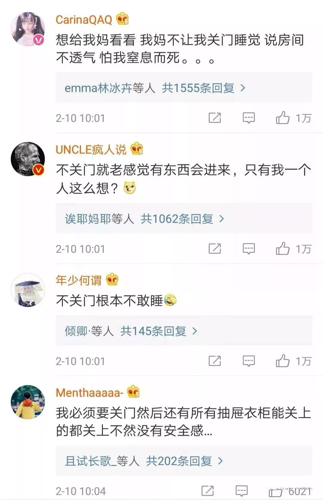 工人日报|晚上睡觉，卧室门开着好还是关着好？看完这篇文章你就懂了