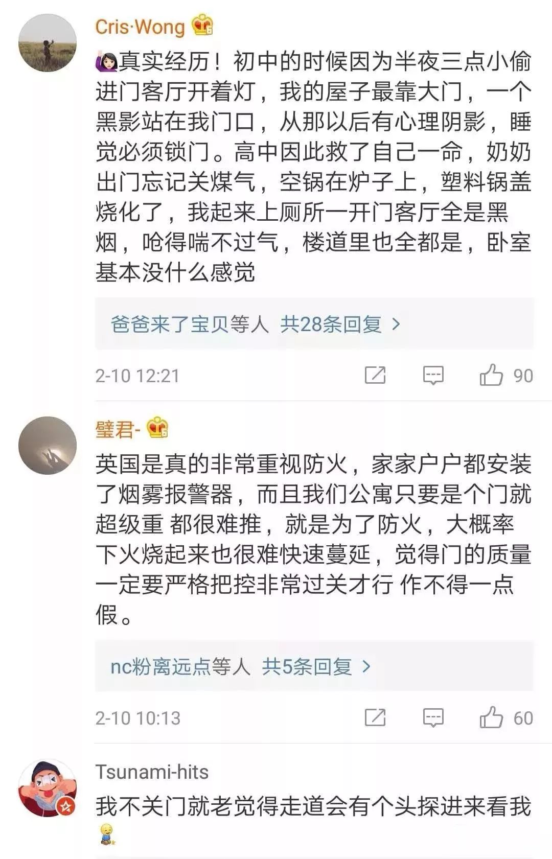 工人日报|晚上睡觉，卧室门开着好还是关着好？看完这篇文章你就懂了