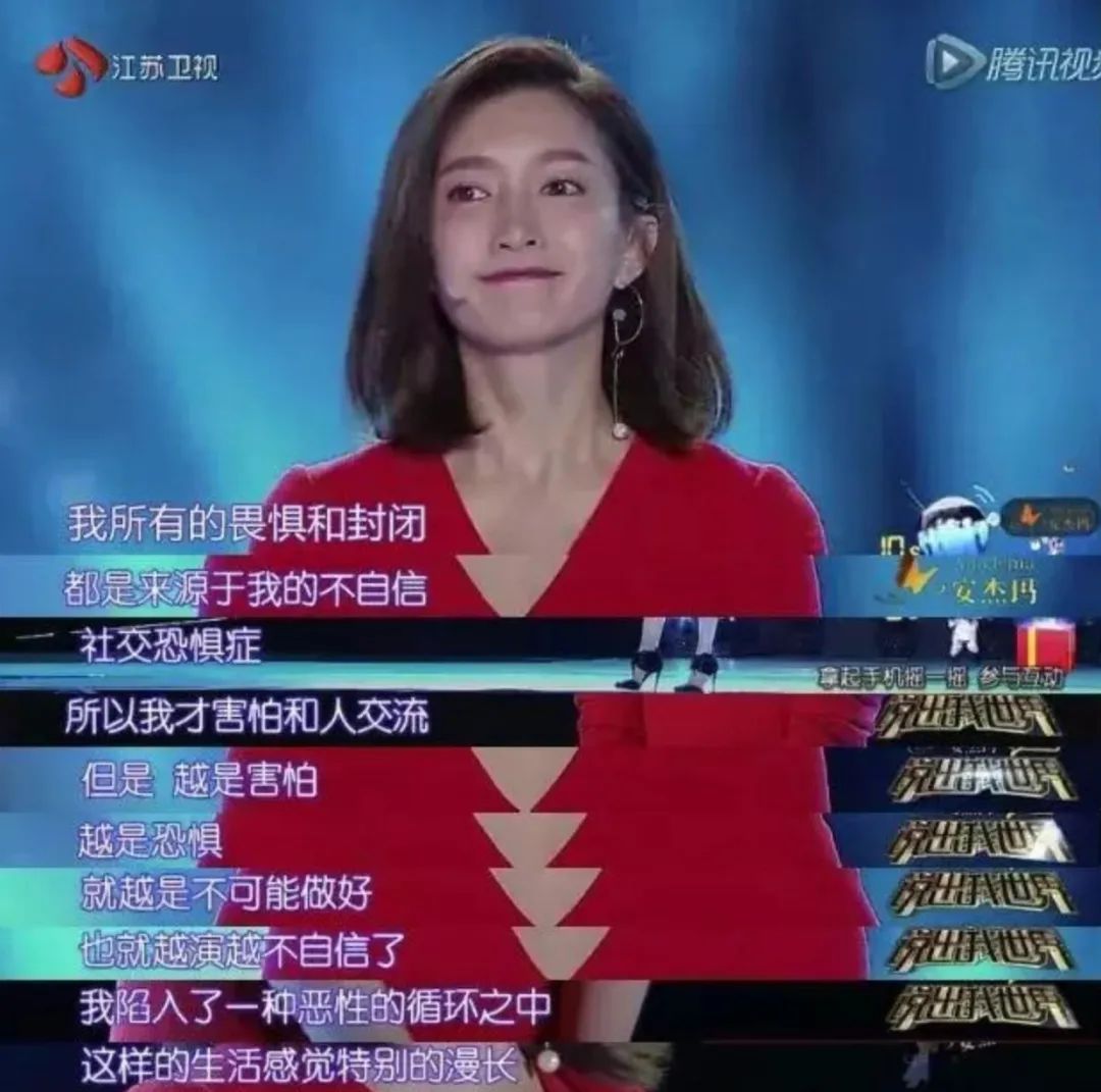 视觉志|社恐的人,每天有100个想死的瞬间。