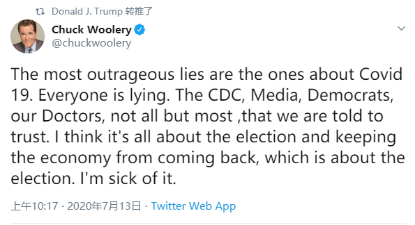 海外网|海外网评：解决不了疫情问题，白宫却忙着解决“提问题的人”