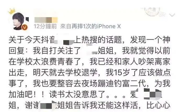 视觉志|当代社会里「审美畸形」现状。