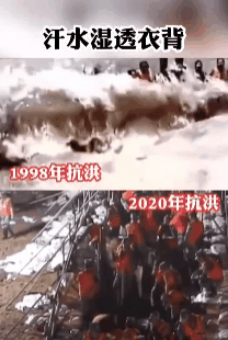 |看哭！这段1998和2020的对比视频刷屏