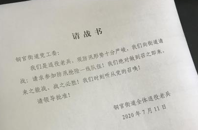 |看哭！这段1998和2020的对比视频刷屏