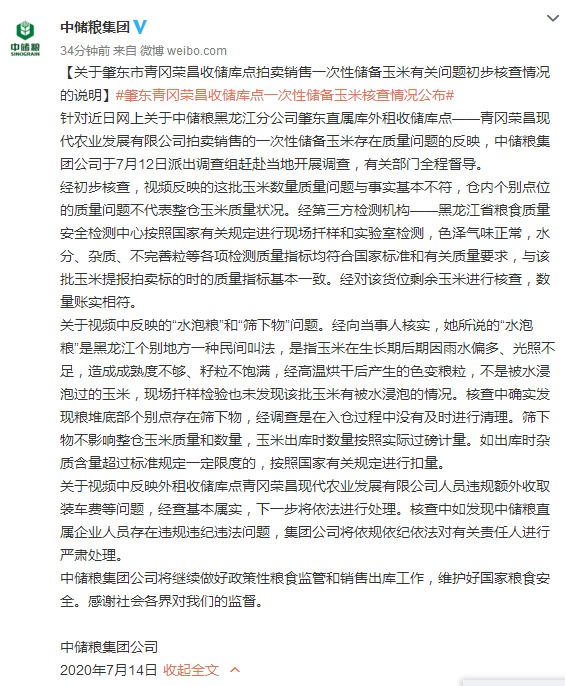 电子烟|每经20点丨两部门：全面清理短视频等社交平台电子烟销售行为；蒙古国确诊一例鼠疫死亡病例，系15岁少年