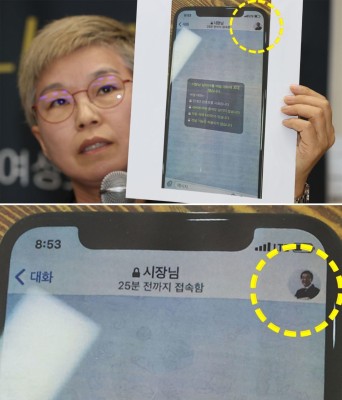 文汇报|韩国警方将破解首尔市长朴元淳手机,寻找性骚扰案线索