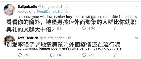 白宫|为寻找泄密内鬼白宫幕僚长放出钓鱼信息，没想到又被泄露
