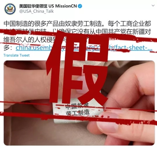 中国日报网|世界观 | 美国使馆p图黑中国！黔啥技穷来着？